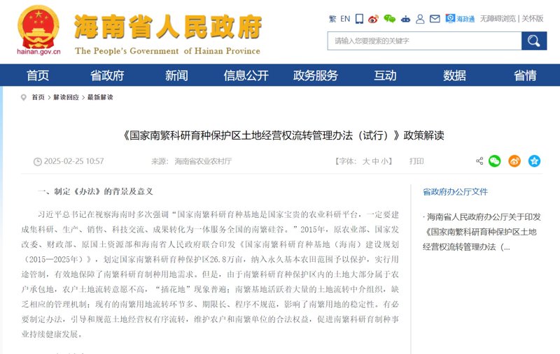 海口网站建设：紧跟时代的步伐