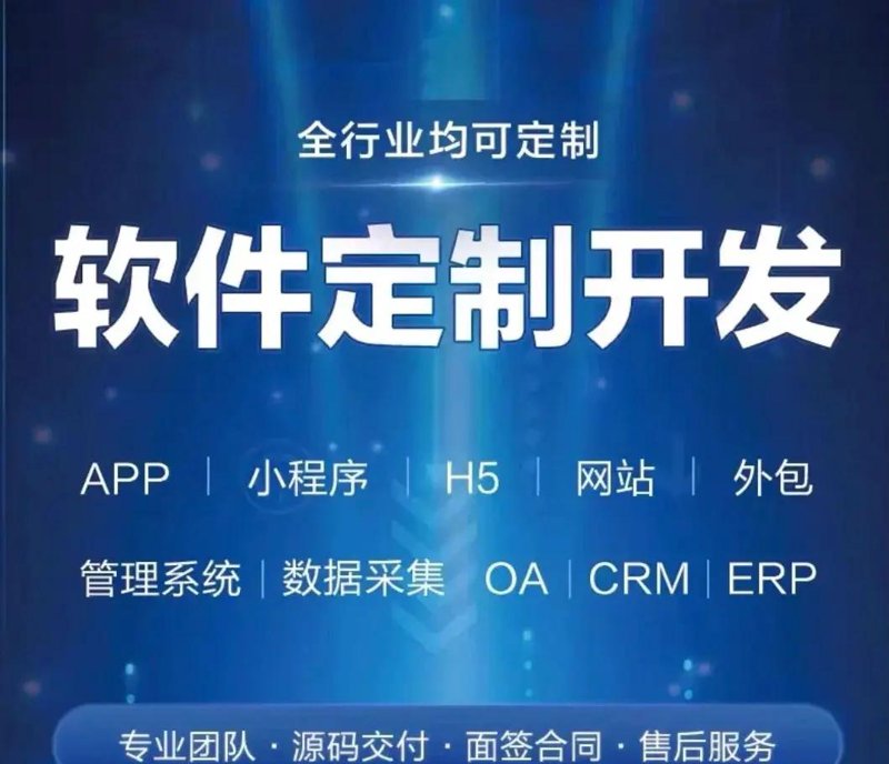海口网站建设选购指南