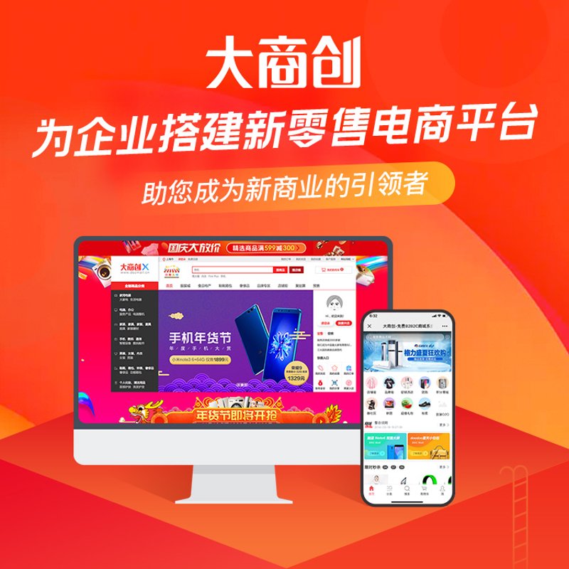 海口网站建设如何选择？