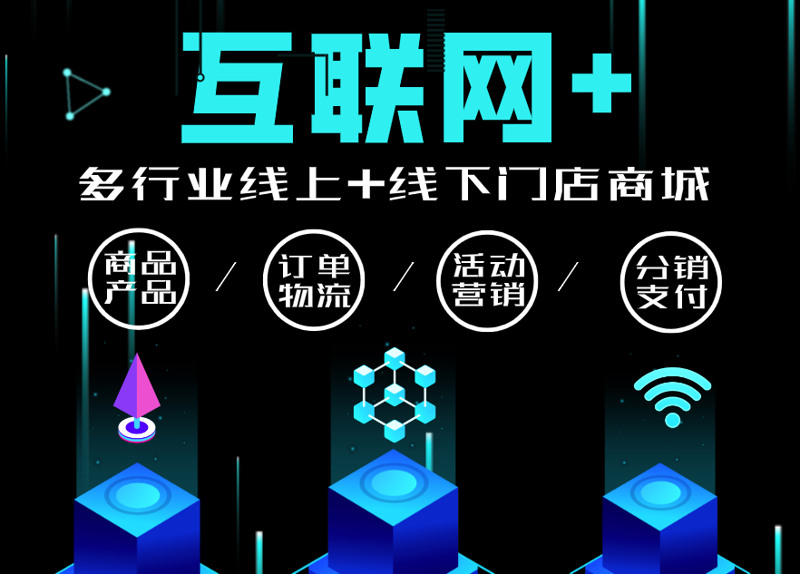 微信小程序开发选购指南